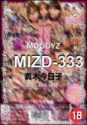 MIZD-333480 