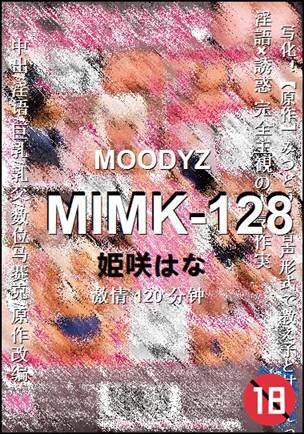 MIMK-128120 
