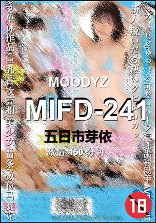 MIFD-241150 