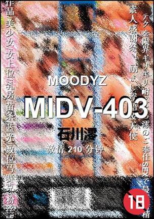 MIDV-403210 
