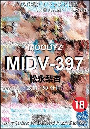 MIDV-397150 