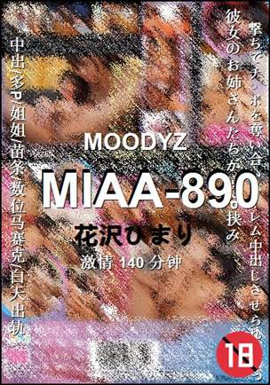 MIAA-890140 