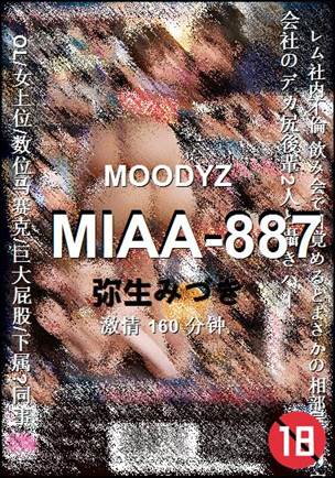 MIAA-887160 