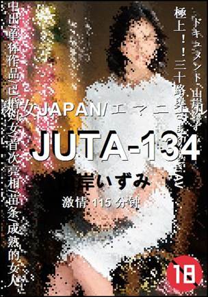 JUTA-134115 