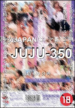 JUJU-350480 