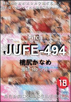 JUFE-494160 