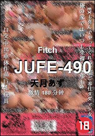 JUFE-490180 