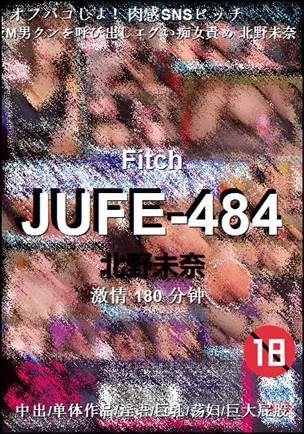 JUFE-484180 