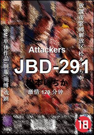 JBD-291120 