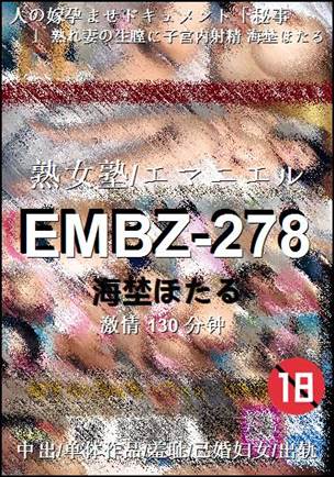 EMBZ-278130 
