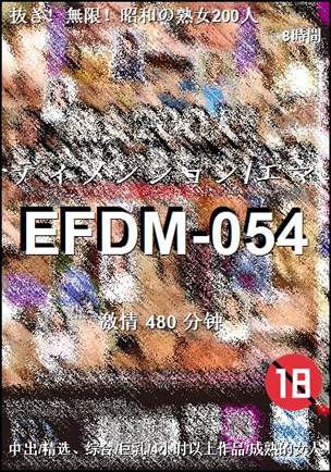 EFDM-054480 
