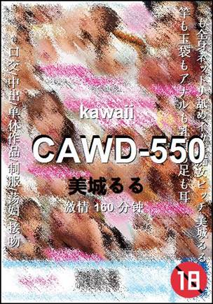 CAWD-550160 