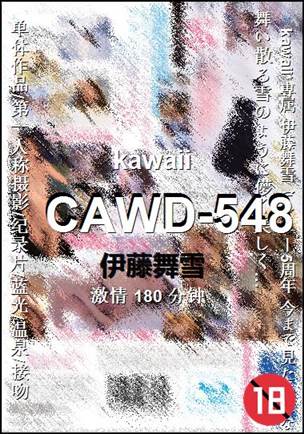 CAWD-548180 