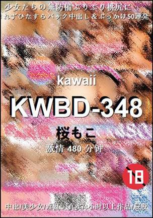 KWBD-348480 
