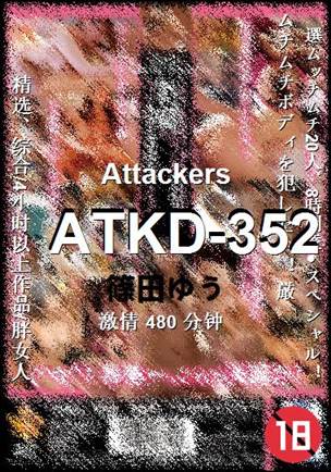 ATKD-352480 