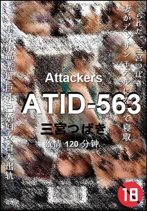 ATID-563120 