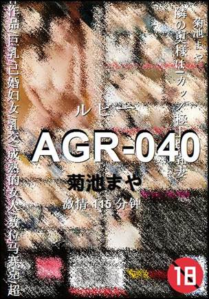 AGR-040115 