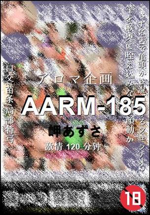 AARM-185120 