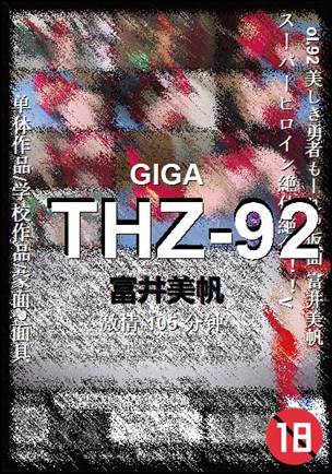 THZ-92105 