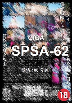 SPSA-62100 
