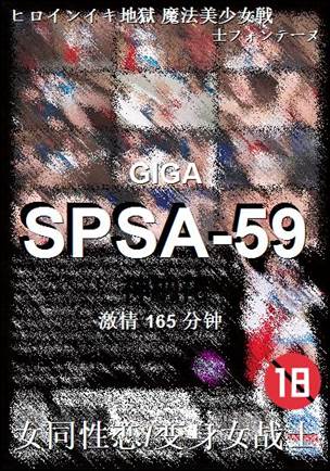 SPSA-59165 
