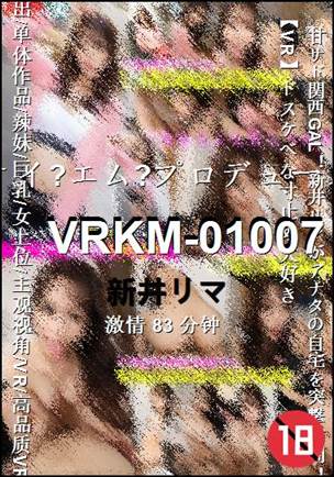 VRKM-0100783 