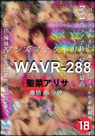 WAVR-28885 