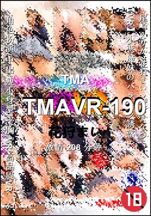 TMAVR-190208 