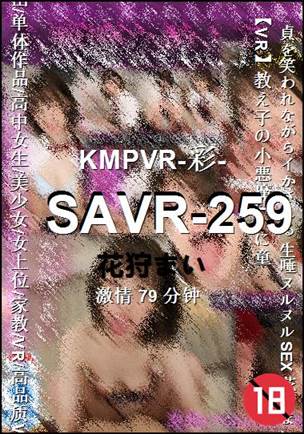 SAVR-25979 