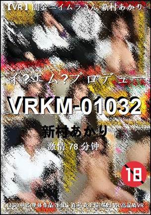 VRKM-0103278 