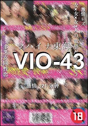 VIO-43121 