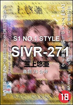 SIVR-27176 分钟