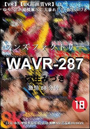 WAVR-28788 