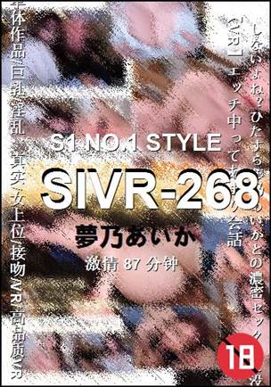 SIVR-26887 