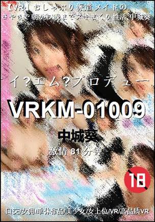 VRKM-0100981 