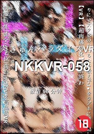 NKKVR-05896 