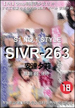 SIVR-26361 