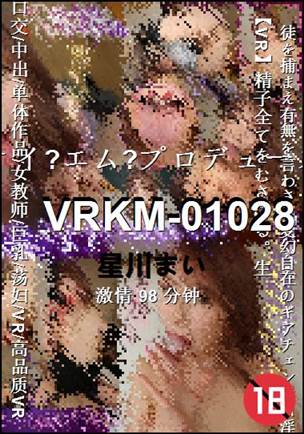 VRKM-0102898 