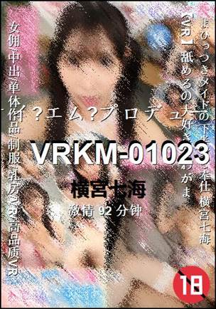 VRKM-0102392 