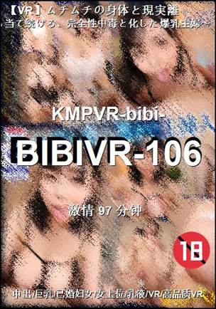 BIBIVR-10697 