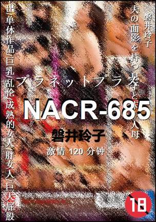 NACR-685120 