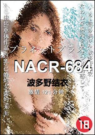 NACR-684121 