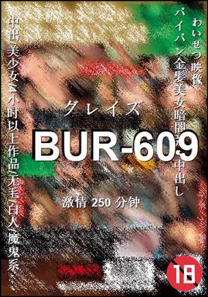 BUR-609250 