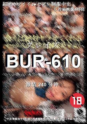 BUR-610240 