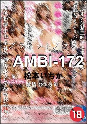 AMBI-172121 
