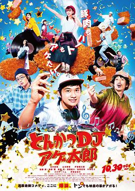 ըDJ̫HD