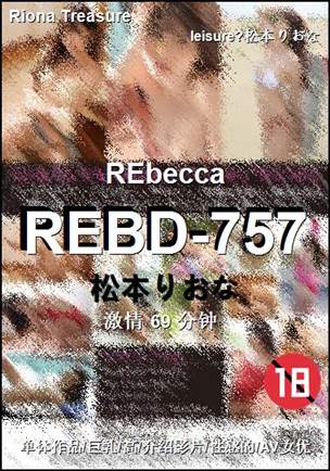 REBD-75769 