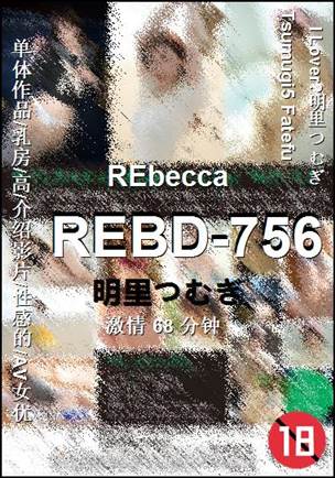 REBD-75668 