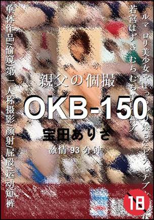 OKB-15093 