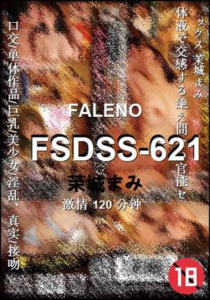 FSDSS-621120 